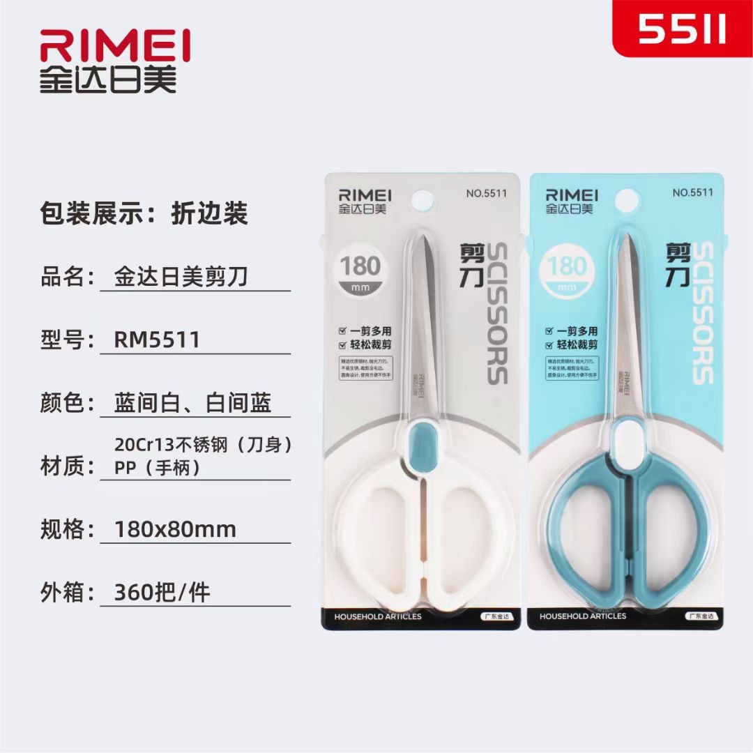 Tijeras de papelería japonesas y estadounidenses - 5511