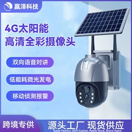 监控摄像机;智能摄像头