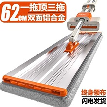 60cm�X�Ͻ�����ϴƽ���ϰѼ��Ñ�������ľ�ذ�ɝ����һ�σ��ղ�