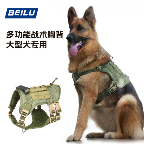 Cross-border large dog tactical harness back strap outdoor waterproof explosion-proof shock harness chest harness for medium and large working dogs