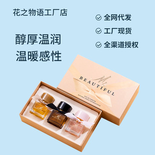 ��ˮ Ůʿ��������־õ���30ML������Ůʿ��ˮ�Y�����b�羳���l