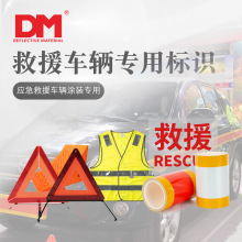 15CM12CMư׻ƻƺRESCUEԮװδ