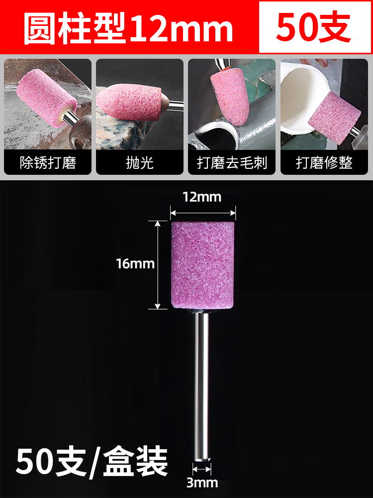 Muela de molienda, molienda interna, molienda, molienda eléctrica, broca de molienda, madera, jade, pulido, artefacto de pulido