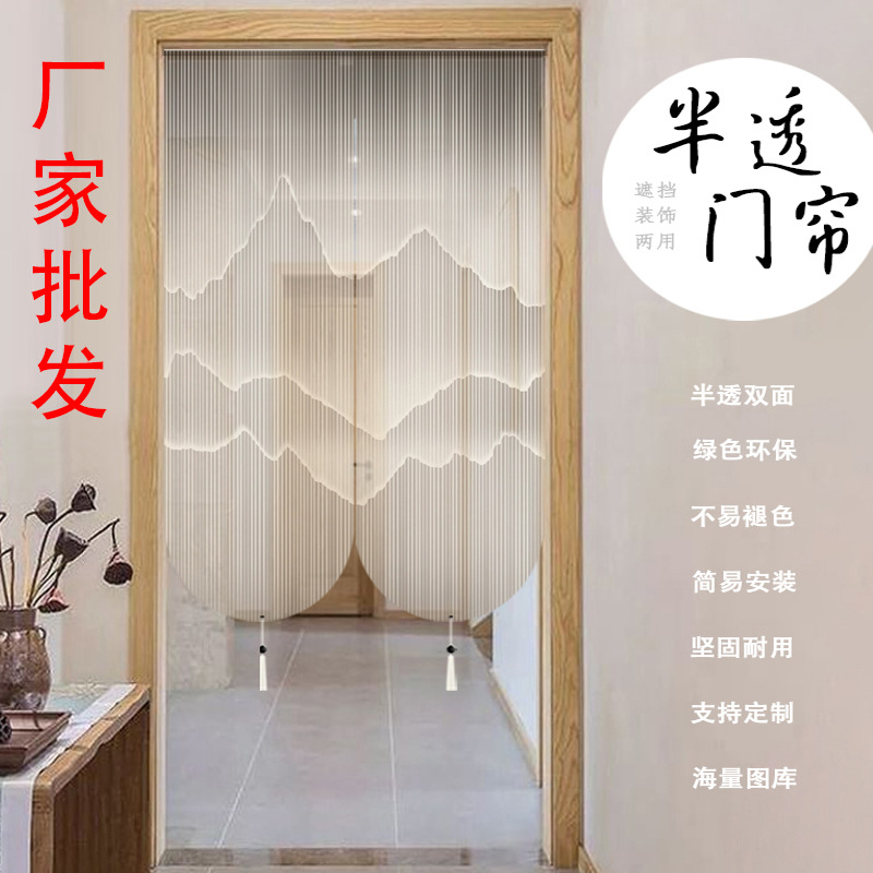 Wholesale New Chinese-Style Door Curtains, Partition Curtains for Home Use, Semi-Transparent, See-Through, for Bedroom, Kitchen, Bathroom, No-Drill Fabric Curtains