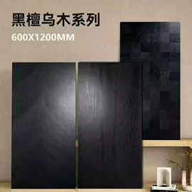 地面砖;内墙砖;板岩、文化石