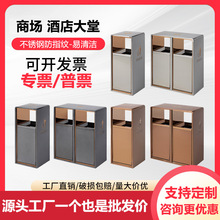 商场垃圾桶电镀方形不锈钢带烟灰缸果皮箱高端定制分类酒店垃圾桶