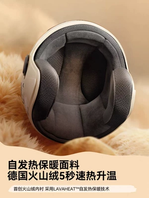 Car helmet warm safety helmet for men and
