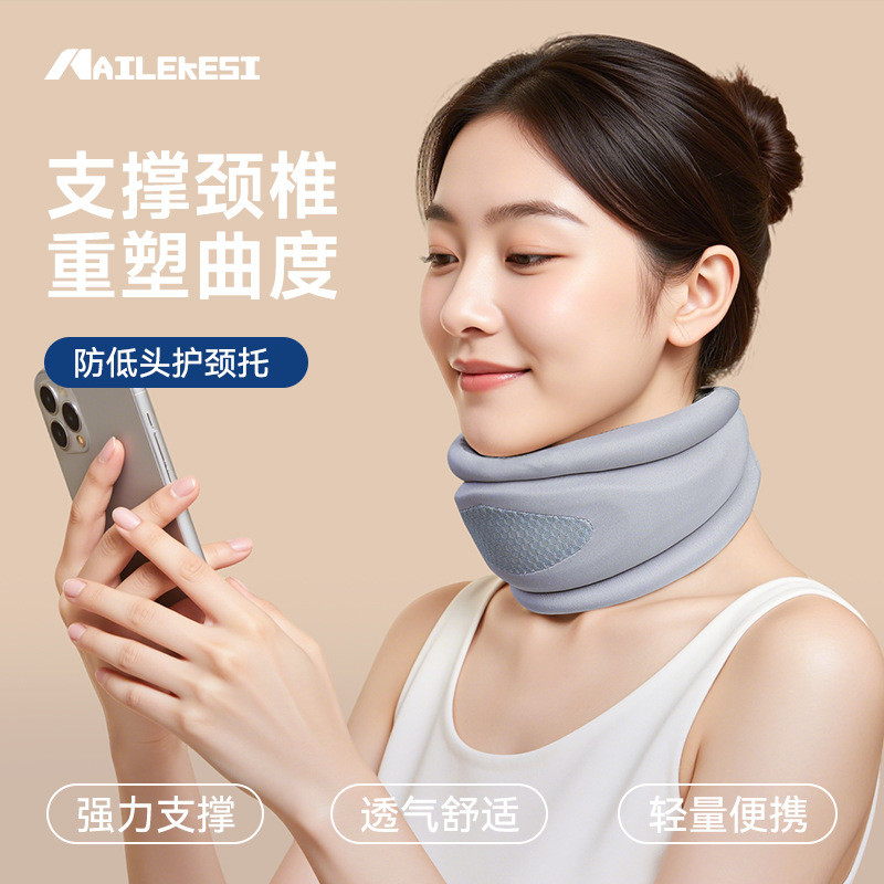 Cuello de cuello de oficina anti-inclinación de la cabeza, cubierta de cuello ventilada doméstica para mujeres, soporte ajustable para proteger el cuello para hombres