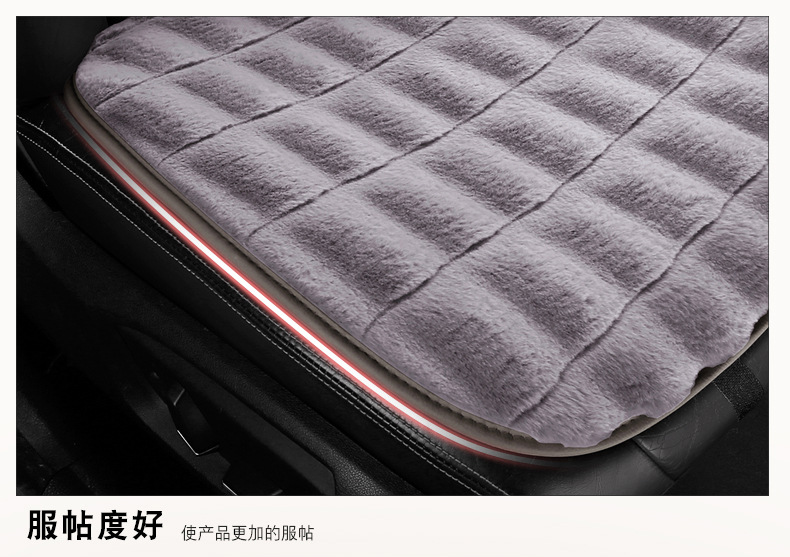 Car Seat Cushion Winter Short Plush Small Waist Three-Piece Set Warm Single Piece Winter Rear Seat Cushion