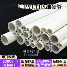 ���܈A��PVCӲ�ܼ�Ӳ��Сˮ��С����С�ڏ�ˮ�����Ϲܿ��ľ���