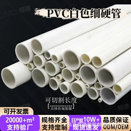 其他管件;弯头;异径管