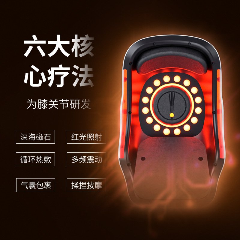 スマート膝マッサージ器無線赤色理学療法器膝関節振動ホットパッド膝保温加熱理学療法|undefined