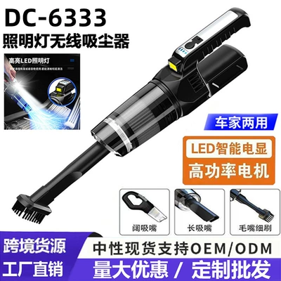 Tozsoranlar and Blowing Dual-Purpose, a Must-Have for - 6333-car-wireless-vacuum-cleaner