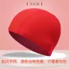 B02 Big Red [Five Line]