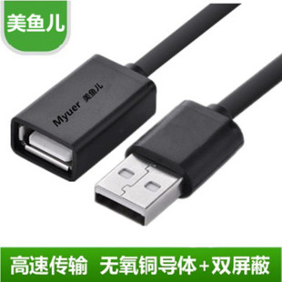 ���~��USB���L������ĸ��Xusb���L��U�P����I�P���L��1/2/3/5��