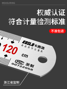 ✅ Steel Ruler 1m Steel Plate Ruler 50cm 15/20/30/60 Thickened Steel Straight Ruler 2m Stainless Steel Straight Ruler Measuring Long Ruler