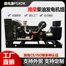 �H��250KWǧ�߰l늙C�M �oˢ�������380V�����ͺďS��ֱ�N�l늙C