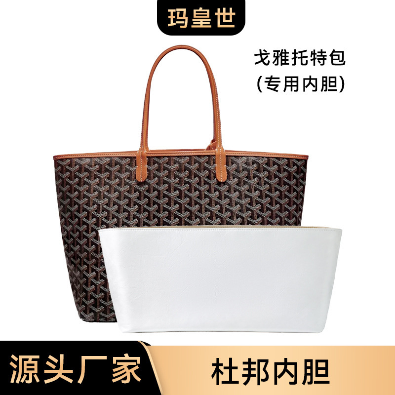 Goya Goyard Exclusive Inner Bag Transformation Dog Teeth Tote Bag L-109 DuPont Paper Ultra Light Medium Bag Storage Bag