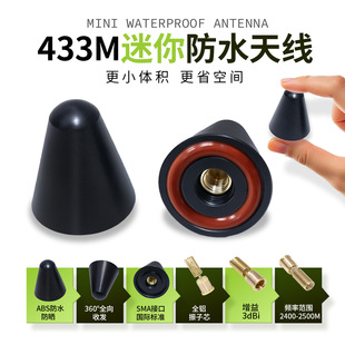 ����wifi�{���o����������СĴָ�쾀3dbi���ܼҾ��z��433m�쾀