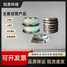 ȫ�¹��ʾ��l��ģ�K5STP45N2200 5STP45N2600 5STP45N2800�F؛