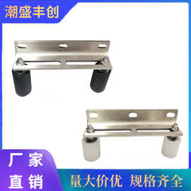 不锈钢中柱限位夹轮平移门龙门架防摆动庭院门固定门框可调节夹轮