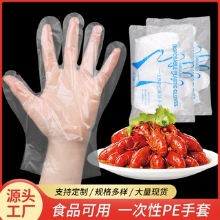 厂家货源大码透明白色食品级塑料防水餐饮烘焙烧烤店一次性手套