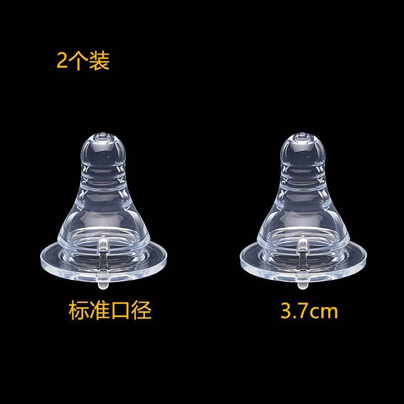 Feeding bottle, universal silicone pacifier, wide neck