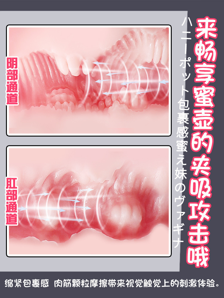 Jiuai Male Masturbator Cup Inverted Mold TPE Manual Skin Tone — detail image 6