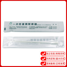 ���һ����ʹ�òɘ����������޺�ԇ��ֲ�q�z�y���Ს����Һ�ɘ���