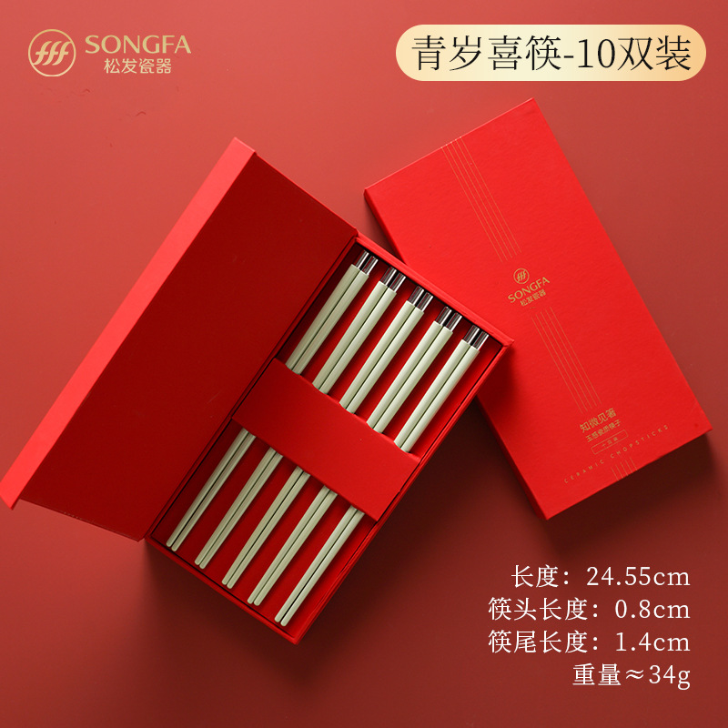 palillos de cabello suelto para el hogar 10 pares de alta calidad antibacteriana a prueba de moho una persona un palillos de lujo ligero de alta sensación palillos cubiertos image 7