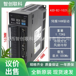 Delta Drive Asd-B2--1021-B Motor Ecma-C21010Rs New Spot Supply of Negotiation