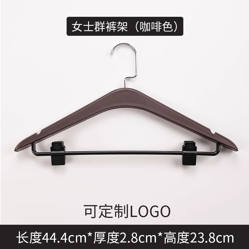 LOGO Hotel percha de camisa percha de traje percha de goma percha de goma soporte de ropa de plástico ABS anti-derrapante no tambor clip de recubrimiento