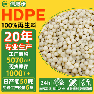 �͛_�����gHDPE��͸������ ƽ��5502ԭ���Ͻ�����Чhdpe�����w��