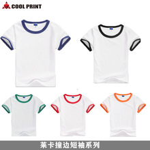 ���Dӡ�R���޶���A�Iײ߅�հ�T����DIY���ӡ��T�C�����L����