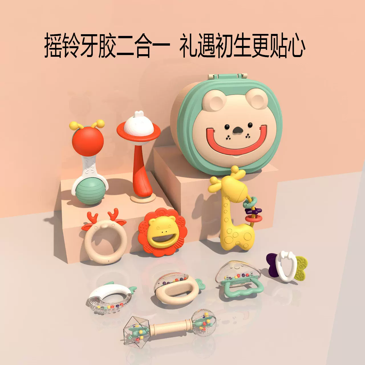 跨境牙咬摇铃可水煮新生婴幼儿早教益智抓握玩具宝宝安抚磨牙牙胶