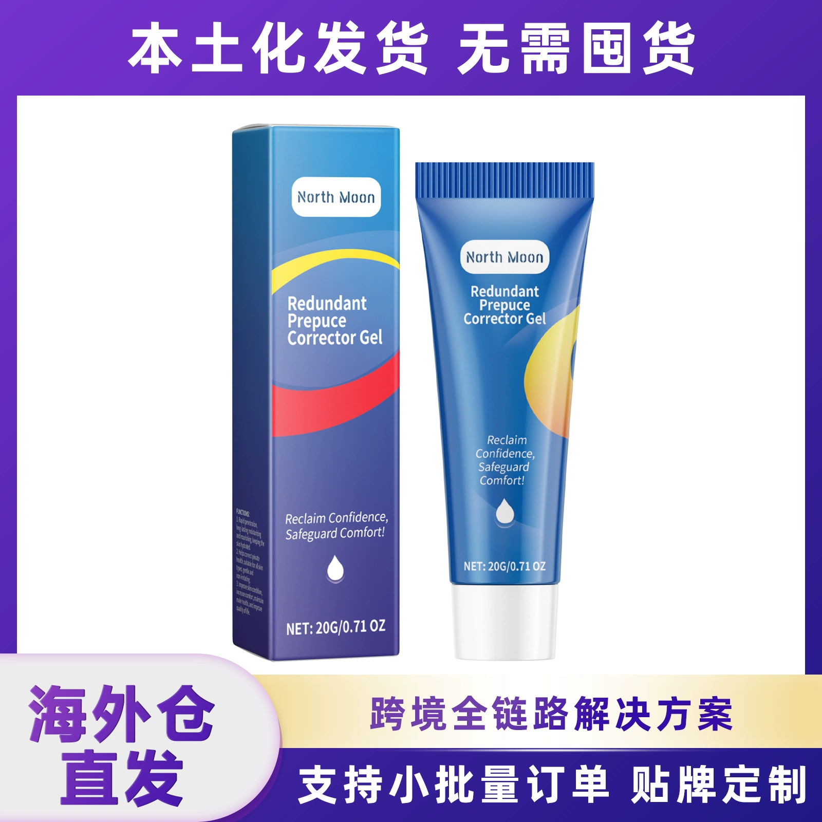 Мужской гель для ухода NORTH MOON с растительными компонентами: нежный, мягкий, увлажняющий, заботливый и сохраняющий влагу.