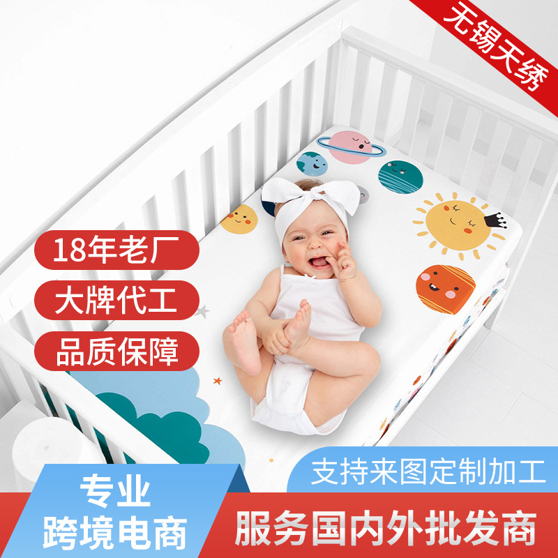 Customized Crib Fitted Sheets, Children's Beds, All-Cotton Cartoon Bed Sheets, Baby Beds, Cross-Border Wholesale, All-Season Use, Pure Cotton for Infants and Children