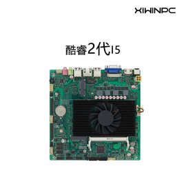 2代i5主板17*17VGAHDMI