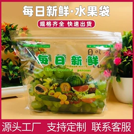 塑料食品袋;复合包装制品;其他食品包装