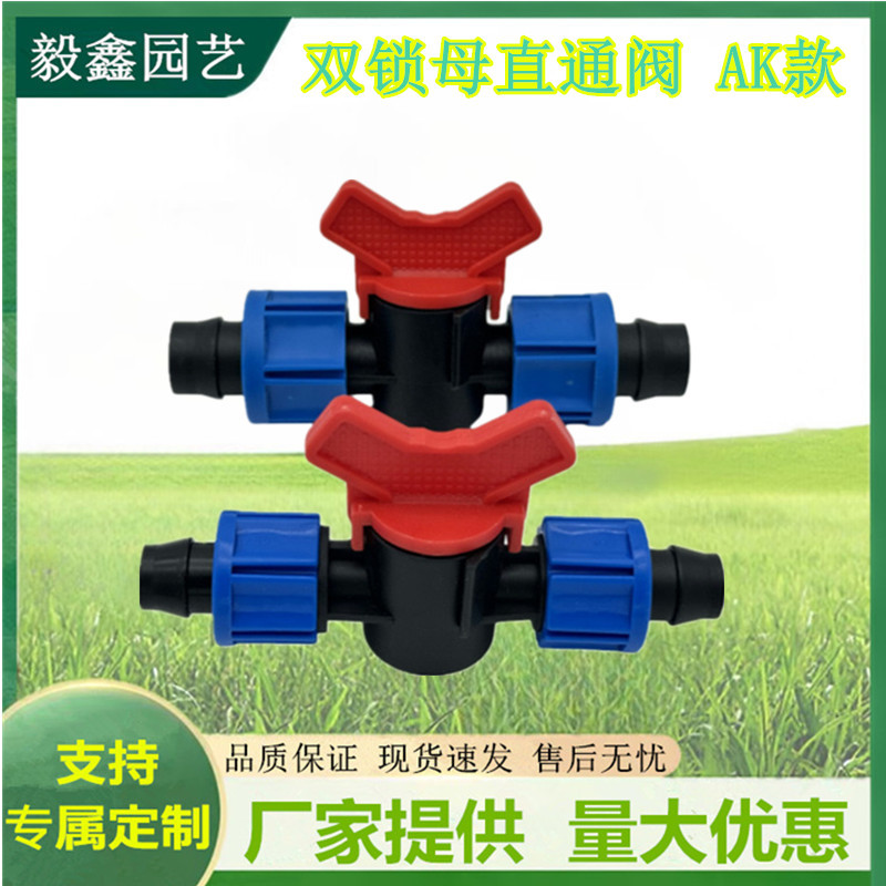 Agrícola 16 Válvula de paso directo Interruptor de cuentagotas Correa de riego por goteo Válvula de derivación con ahorro de agua Cinturón de riego con hebilla de presión Ocultor 8251