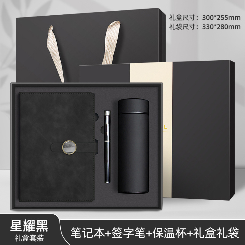 现货笔记本本子皮质记事本高级感礼盒套装礼品伴手礼礼物批发定制|undefined