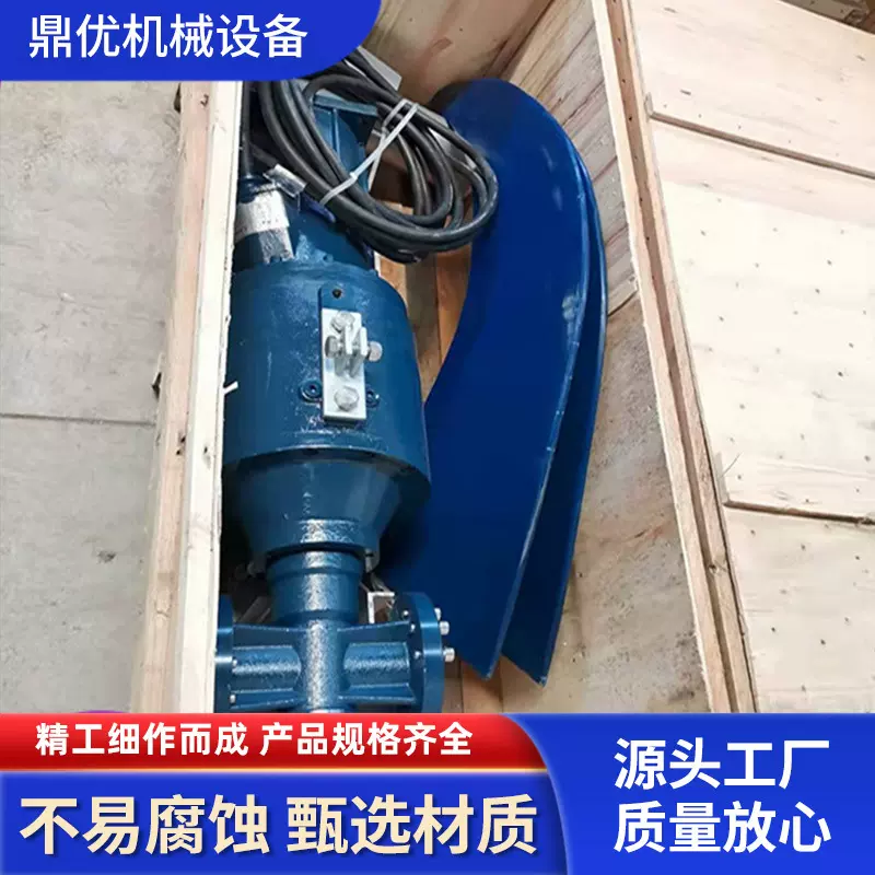 潜水搅拌机 各种型号不锈钢搅拌设备 调节池混合非标定制机械厂家