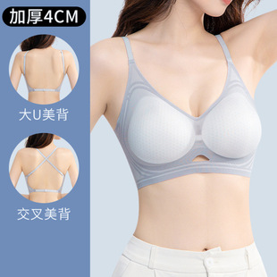 Beautiful Back Underwear Women's Exterior Expansion Large U Back Traceless Small Chest Push-up Invisible Backless Comic Bra Flat Chest Special