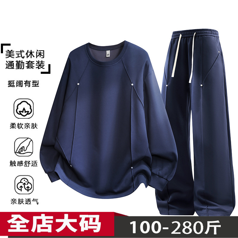 New plus-size round-neck sweatshirt and sweatpants casual set for men, spring and autumn fashion, versatile and loose two-piece outfit New plus-size round-neck sweatshirt and sweatpants casual set for men, spring and autumn fashion, versatile and loose two-piece outfit