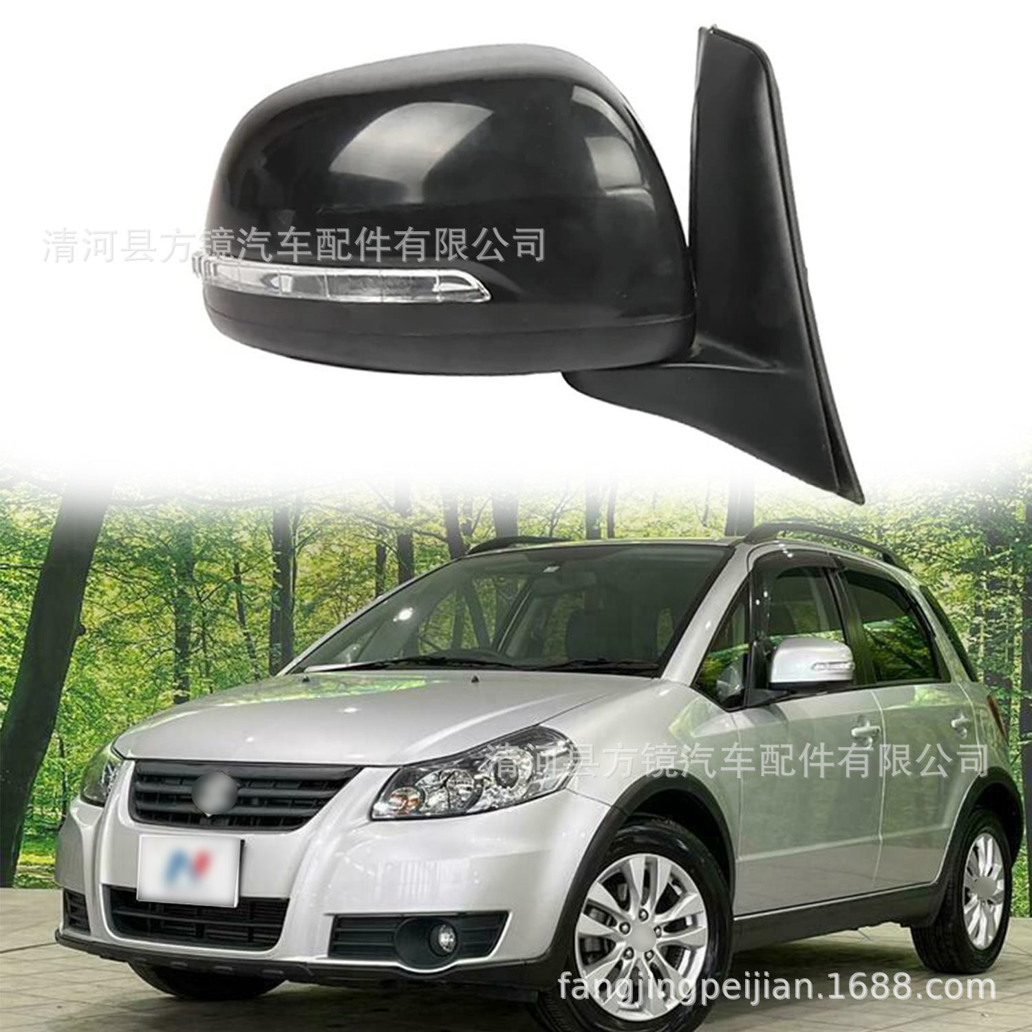 Cross-Border Wholesale Is Suitable for 2012-2013 Suzuki Tianyu Sx4 Rearview Mirror Assembly