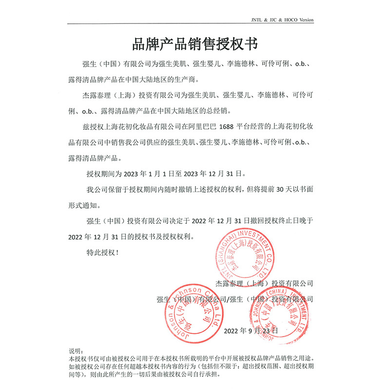 Johnson OB Tampons (with finger covers) - High Capacity Regular Capacity Disposable Pads Swimmable Wands