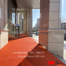 3M�؉|7100���m��ˮ���÷����|���������T�d��̺PVCȦ�z��ˮ��̺