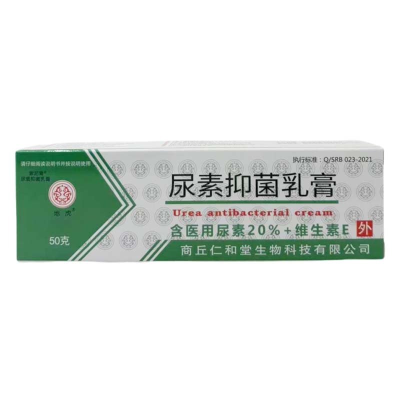 Renhetang 尿素軟膏 50g クリーム|undefined