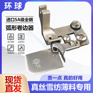 �M�ڭh��ȫ�F502�����[��߅�����bѩ����z0.3���ϰ�߅Ͳ