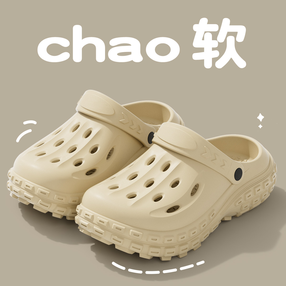 모래 색